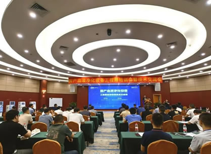 2023年國(guó)產(chǎn)血液凈化設(shè)備工程師培訓(xùn)會(huì)暨技術(shù)交流會(huì)成功舉行！