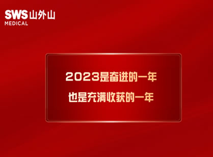 屢屢獲獎(jiǎng)，血凈行業(yè)龍頭的創(chuàng)新秘訣是什么？