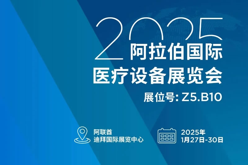 國際關注 | 山外山公司獲中國一帶一路網(wǎng)報道！